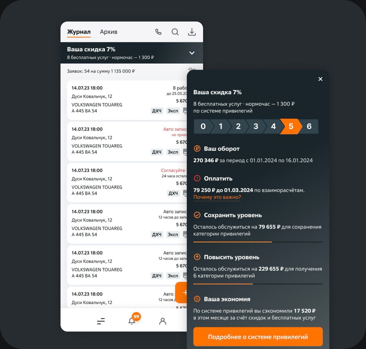 Адаптив